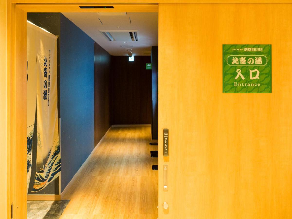 ซูเปอร์ โฮเต็ล โตเกียว คินชิโช-เอะคิเมะ Hotel ภายนอก รูปภาพ